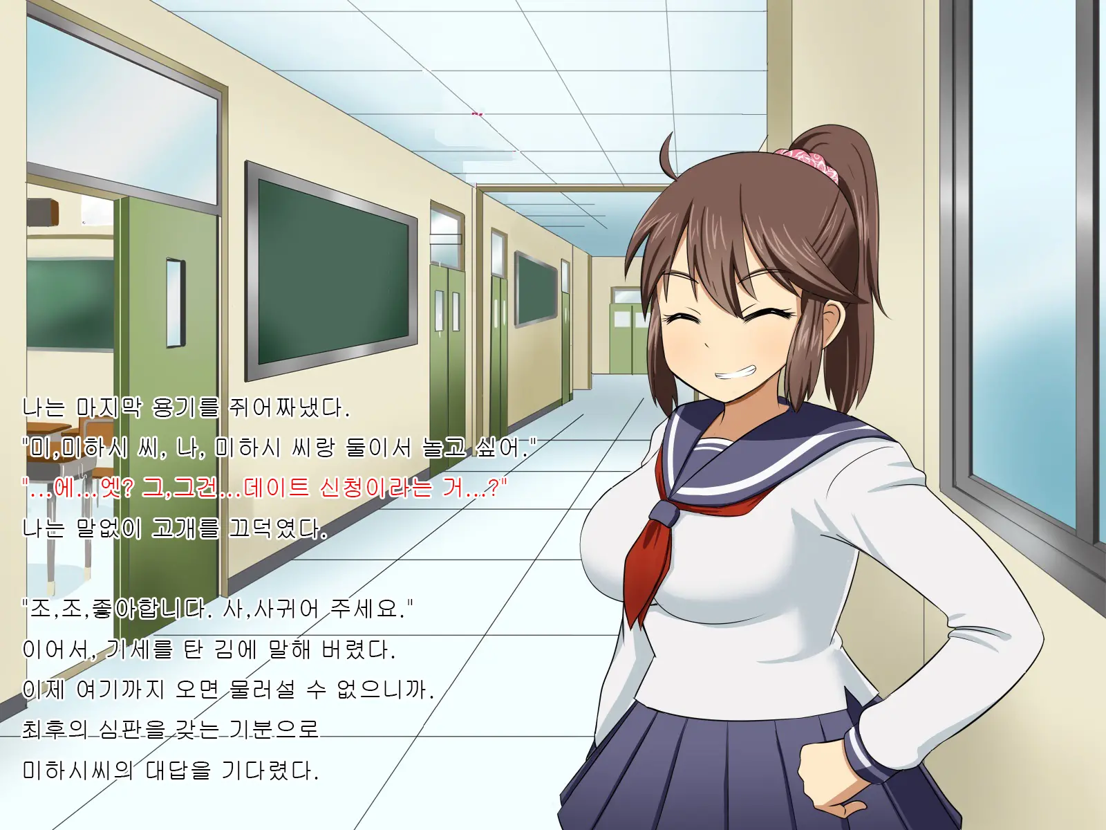 Charao Kara Boku O Mamotte Kureru Tsuyoki Na Anoko Ga, Itsunomanika Soitsu To Love Love Kozukuri Shite Ita Hanashi | 양아치로부터 날 지켜주던 여자애가, 어느샌가 그녀석이랑 러브러브 섹스하고있던 이야기